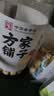 方家铺子手剥大号去芯 七星严选建宁莲子400g 粉糯白莲桂圆莲子百合银耳羹 实拍图