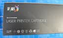 彩格m1136硒鼓适用惠普hp cc388a硒鼓88a m126a p1106 p1108 p1007 m1213 m1216 m202n m128fn打印机硒鼓墨盒 实拍图