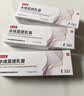 【原研好药】[泽立美] 本维莫德乳膏1%*15g/盒2.0升级版【2盒装】外用止痒抗真菌感染 实拍图