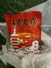 沈万三发财猪蹄220g  正宗苏州昆山特产即食酱猪蹄卤味熟食下酒菜 实拍图