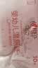 心相印湿厕纸baby系列10片*5包 桃叶精华湿巾厕纸 无敏配方新生儿可用 实拍图