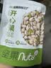 天虹牌800g淡盐味大颗粒开心果罐装每日坚果美国超级1号自然大开口 实拍图