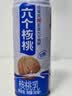 养元六个核桃 精品型核桃乳植物蛋白饮料 240ml*16罐 整箱装 中秋送礼 实拍图