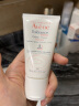 雅漾（Avene）专研舒缓保湿霜40ml 滋润补水保湿维稳干敏肌 乳液面霜母亲节礼物 实拍图