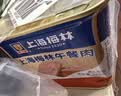 梅林午餐肉罐头340g*3火腿火锅方便面搭档家庭应急储备即食品物资 实拍图