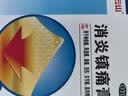 5盒装 白云山 消炎镇痛膏10cm*7cm*10贴 关节痛扭伤肌肉疼痛 风湿神经痛 肩周炎风湿关节贴 实拍图