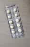 亿贝安盐酸屈他维林片40mg*10片*2板/盒 缓解各种痉挛疼痛  胃痉挛肠道痉挛平滑肌痉挛内脏痉挛痛经非诺仕帕 实拍图
