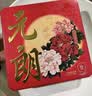 元朗双黄白莲蓉月饼礼盒  咸蛋中秋节正宗广式香港广州广东老字号720g 实拍图