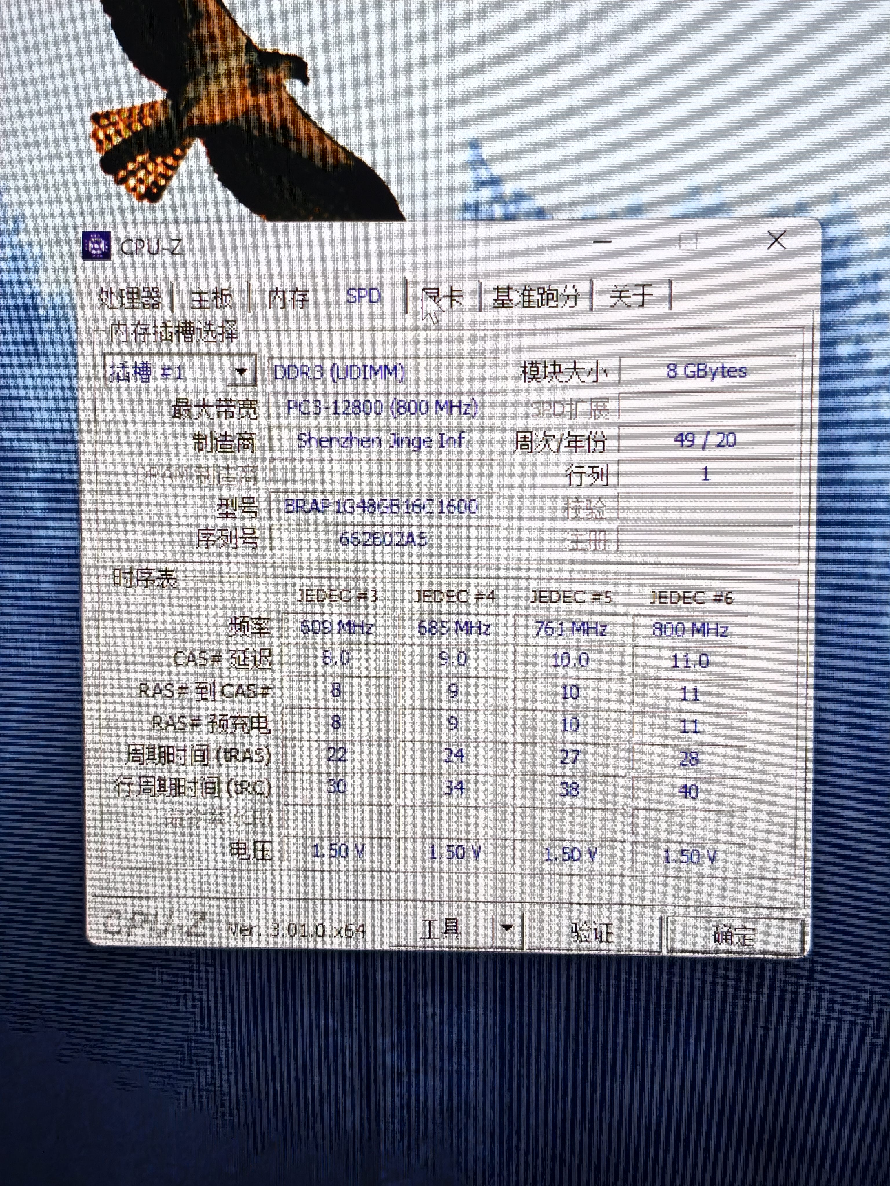 昂达（ONDA）9D3-DVH 7.0B（Intel LGA 1151） 支持6789代处理器 DDR3主板 实拍图