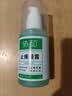 协和止痒凝露100ml*3温和亲肤无刺激清爽水润止痒舒缓春夏护肤清凉 实拍图