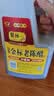 紫林金标老陈醋5度2.2L【0添加防腐剂5年陈酿】面条凉拌蘸食调味 实拍图