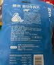 母亲原切牛肉片黑胡椒味40g牛肉干肉铺休闲零食儿童肉干休闲解馋零食 实拍图