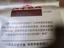 江中猴姑米稀原味米糊30天猴头菇养胃早餐老年人营养品中秋礼盒送长辈900g 晒单实拍图