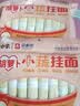 白象 【孙颖莎推荐】面条菠菜胡萝卜高钙小面 营养蔬菜面挂面细 混合口味共 240g*6袋 实拍图