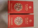 五粮液股份 五彩红 浓香型白酒52度500ml*2瓶礼盒装 纯粮送礼酒中秋礼品 实拍图