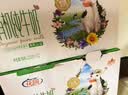 花园全脂灭菌送礼 有机纯牛奶210g*12中秋送礼盒装儿童学生奶家庭早餐 实拍图