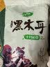 十月稻田 木耳 500g 东北黑木耳 菌菇干货 黑龙江特产 肉厚无根 炒菜凉拌 实拍图