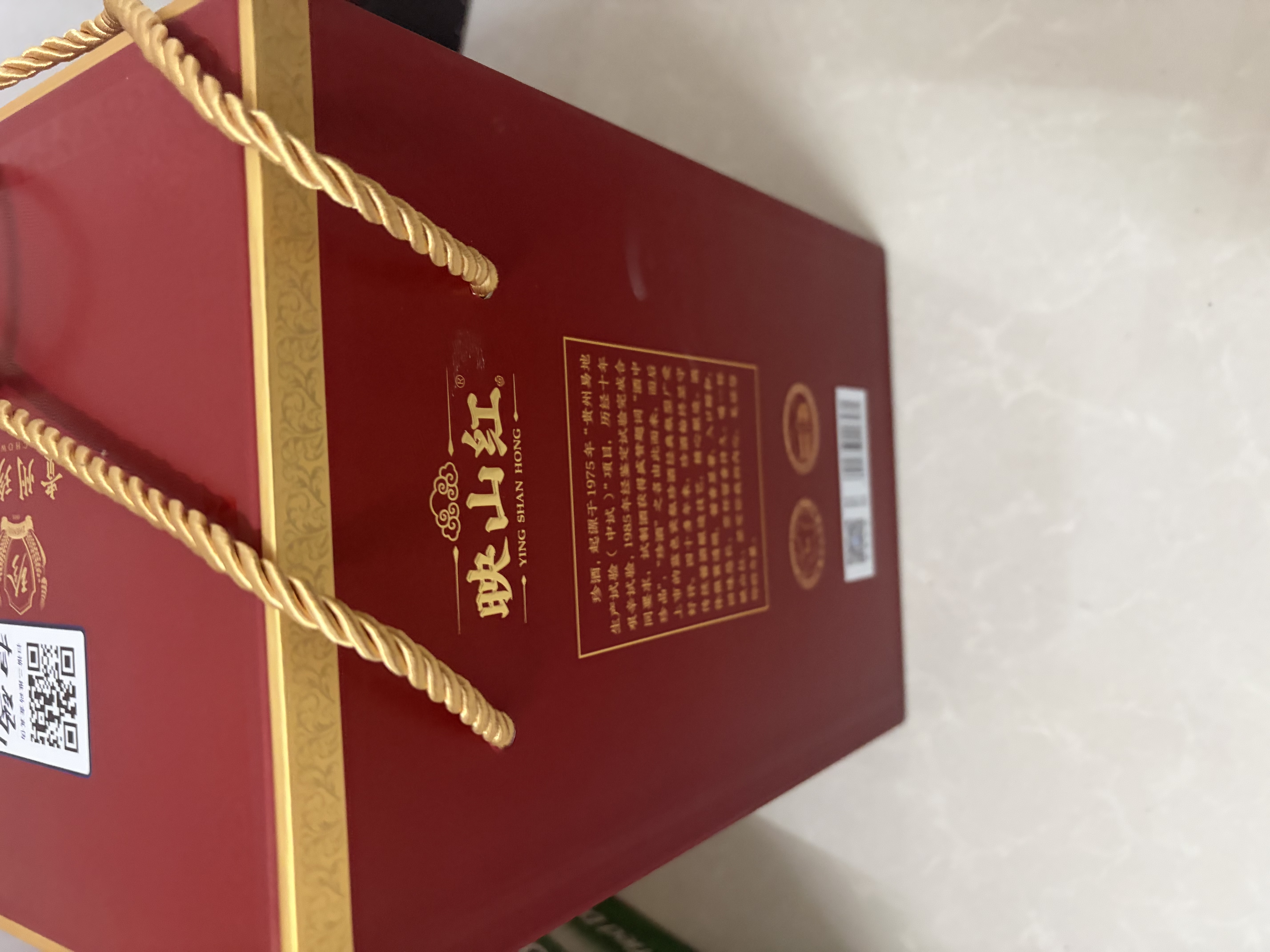 珍酒映山红典藏  53度 酱香型白酒 1.5L*1坛 封坛酒 坛子酒 实拍图