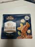 三只松鼠低GI每日纯坚果750g/30袋腰果开心果坚果礼盒礼包中秋团购送礼 实拍图