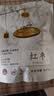 匠界养生茶无核红枣片特级红枣大份量500g免洗即食可搭配枸杞黄芪泡水 实拍图