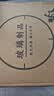 康巴丝（Compas）挂钟客厅2026款简约办公日历钟表石英钟表挂墙时钟 3158黑色（33.5*33.5cm) 实拍图