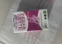 蒙牛脱脂纯牛奶250ml*24盒 零脂肪早餐送礼礼盒 实拍图