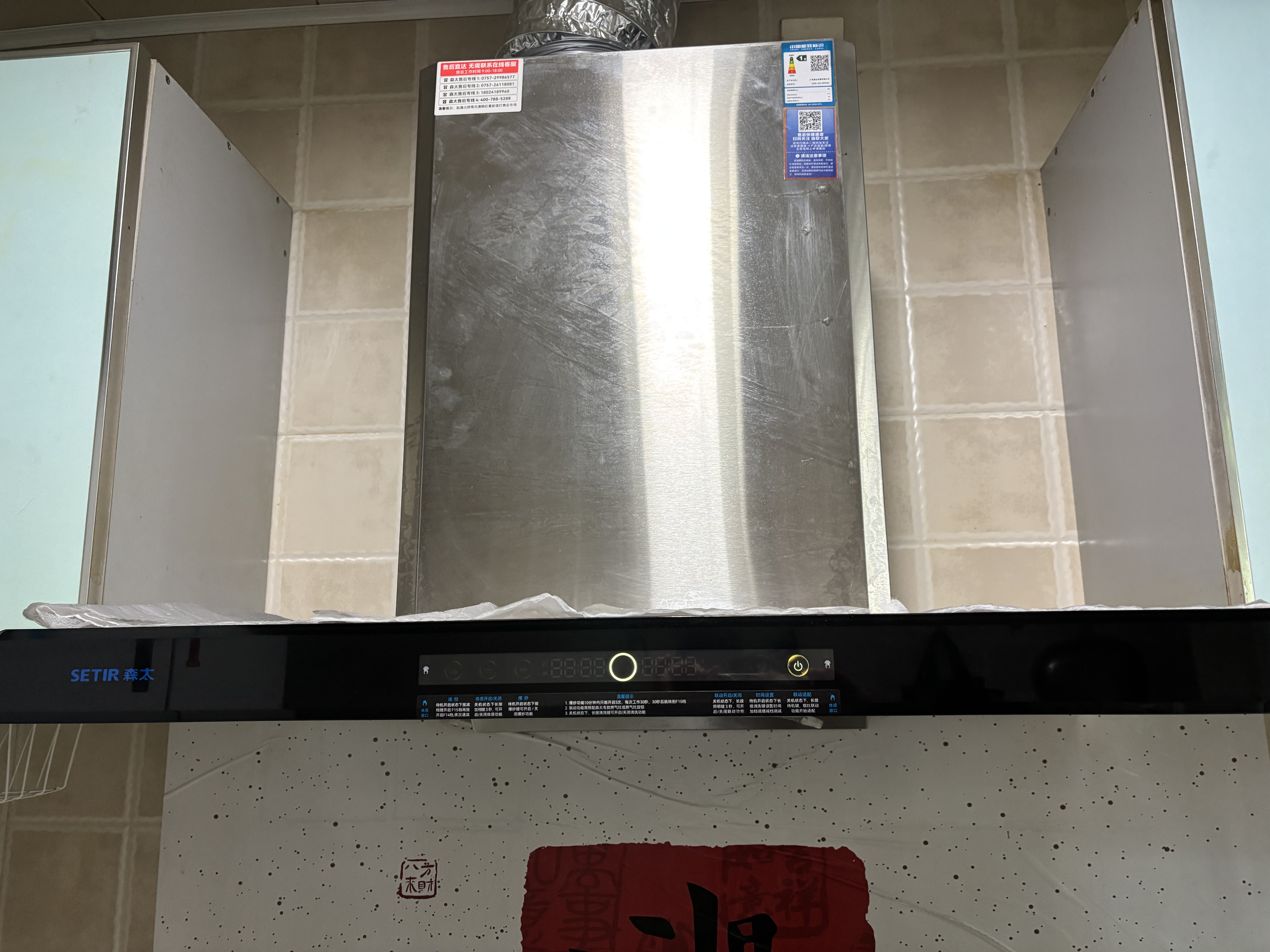 森太（SETIR）顶吸抽油烟机家用30m³变频大吸力欧式油烟机 一级节能热溶洗挥手智控以旧换新补贴CXW-220-BD25BL 实拍图