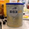爱他美（Aptamil）卓傲婴儿配方奶粉 1段(0-6月龄) 300g 小罐装试用装 实拍图