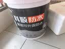 科顺防水涂料可外露屋顶外墙房顶漏水补漏王料防水胶楼顶WM200-屋面防水灰色20KG 实拍图