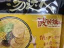 统一汤达人 酸酸辣辣豚骨面 袋装 130g*5袋 五连包 方便面速食面泡面 实拍图