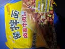 统一酱拌面 方便面 卤香牛肉 114g*5袋 李锦记 不辣 家庭煮面 实拍图