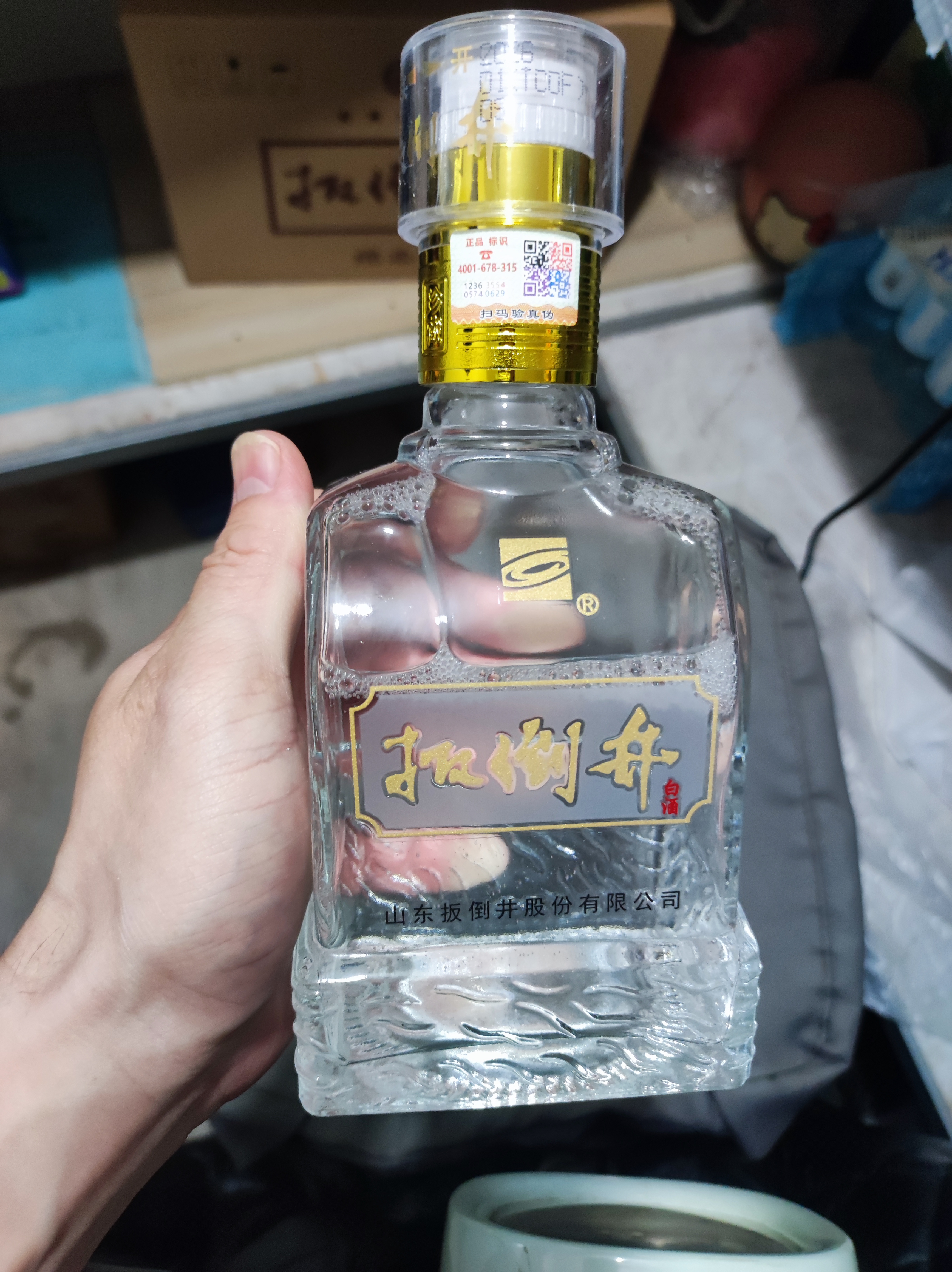 扳倒井绵柔 浓香型白酒 38度500ml*6瓶整箱装纯粮酿造送礼品袋中秋礼品 实拍图