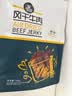 科尔沁手撕风干牛肉干原味100g休闲零食肉干肉脯内蒙特产小吃保真牛肉干 实拍图