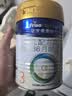 美素佳儿（Friso）皇家幼儿配方奶粉 3段（1-3岁幼儿适用）400g 乳铁蛋白（新国标） 实拍图