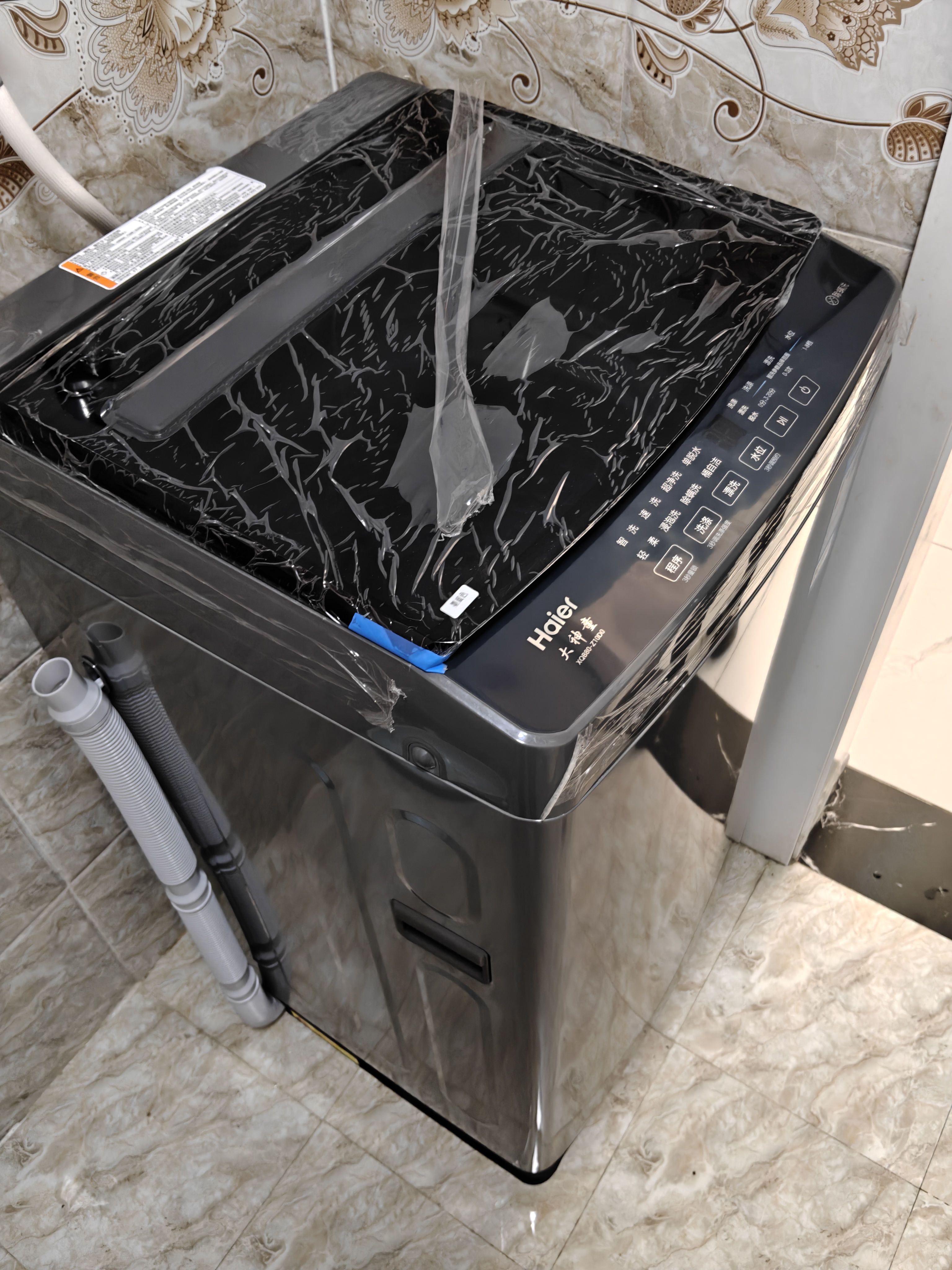 海尔（Haier）全自动波轮洗衣机8KG小型 家用宿舍出租 6键自编程  一级能效 家电补贴 京东自营 XQB80-Z10D0 实拍图