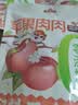 三只松鼠苹果肉肉100g 0添加苹果干无核蜜饯果干儿童孕妇果蔬小零食 实拍图
