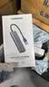 绿联USB3.0分线器多接口扩展器高速一拖4口转接头拓展坞多孔HUB集线器扩展坞笔记本电脑转换器 实拍图