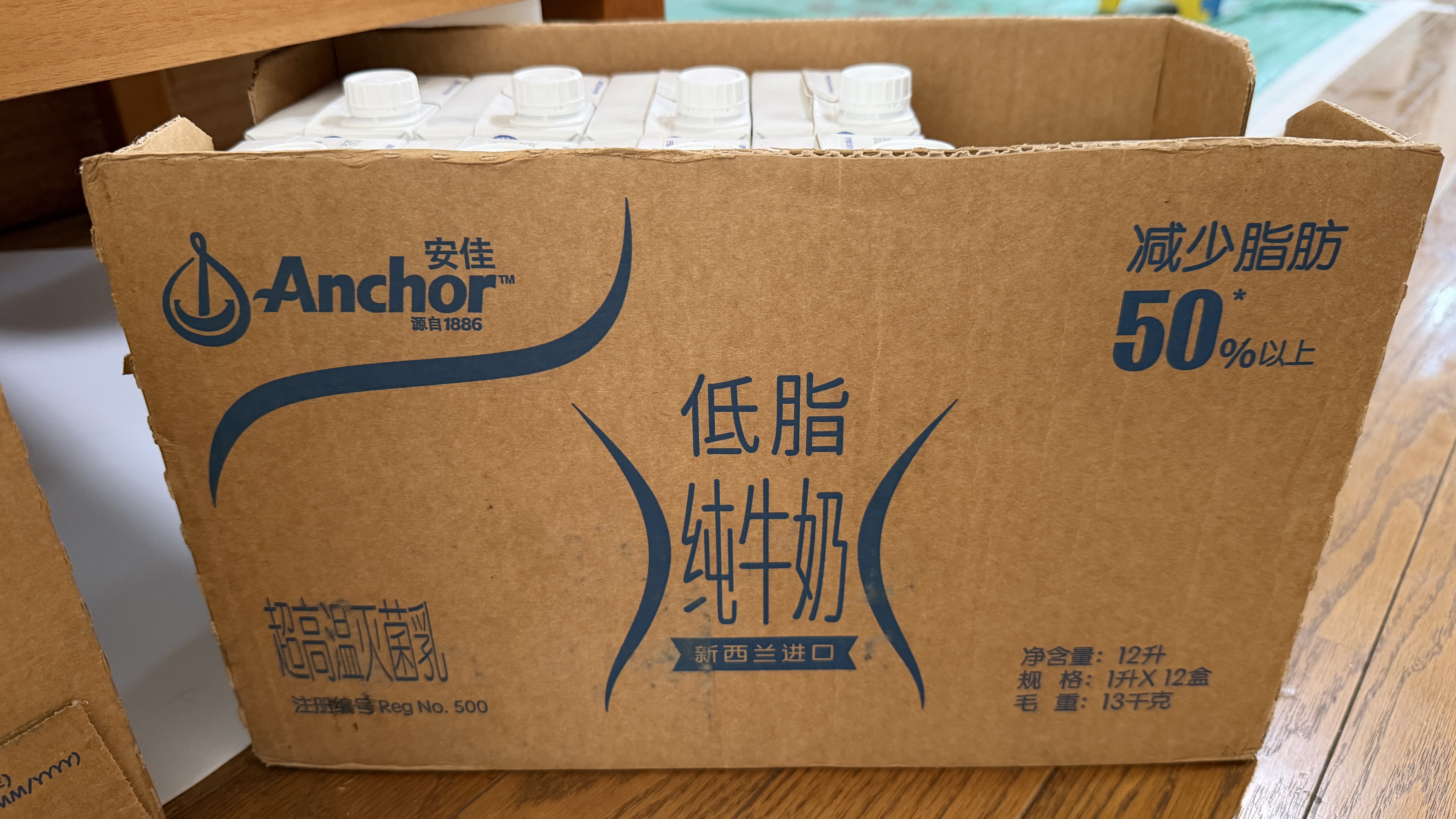 安佳（Anchor）低脂牛奶高钙纯牛奶新西兰原装进口草饲1L*12盒 减少50%脂肪  实拍图