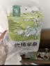 草原汇香 牧场羊杂原味250g*3袋熟食羊杂汤羊杂碎开袋即食内蒙特产 实拍图