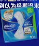 护舒宝液体卫生巾量多日用270mm10片姨妈巾京东自营轻薄无感 实拍图