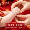 老凤祥宝宝套装足银长命锁银手镯婴儿长命锁三件套宝宝满月礼新生儿礼物 平安喜乐童镯(约15±1g) 搭配老凤祥专属宝宝礼盒/配送国家级实验室质检证书 实拍图