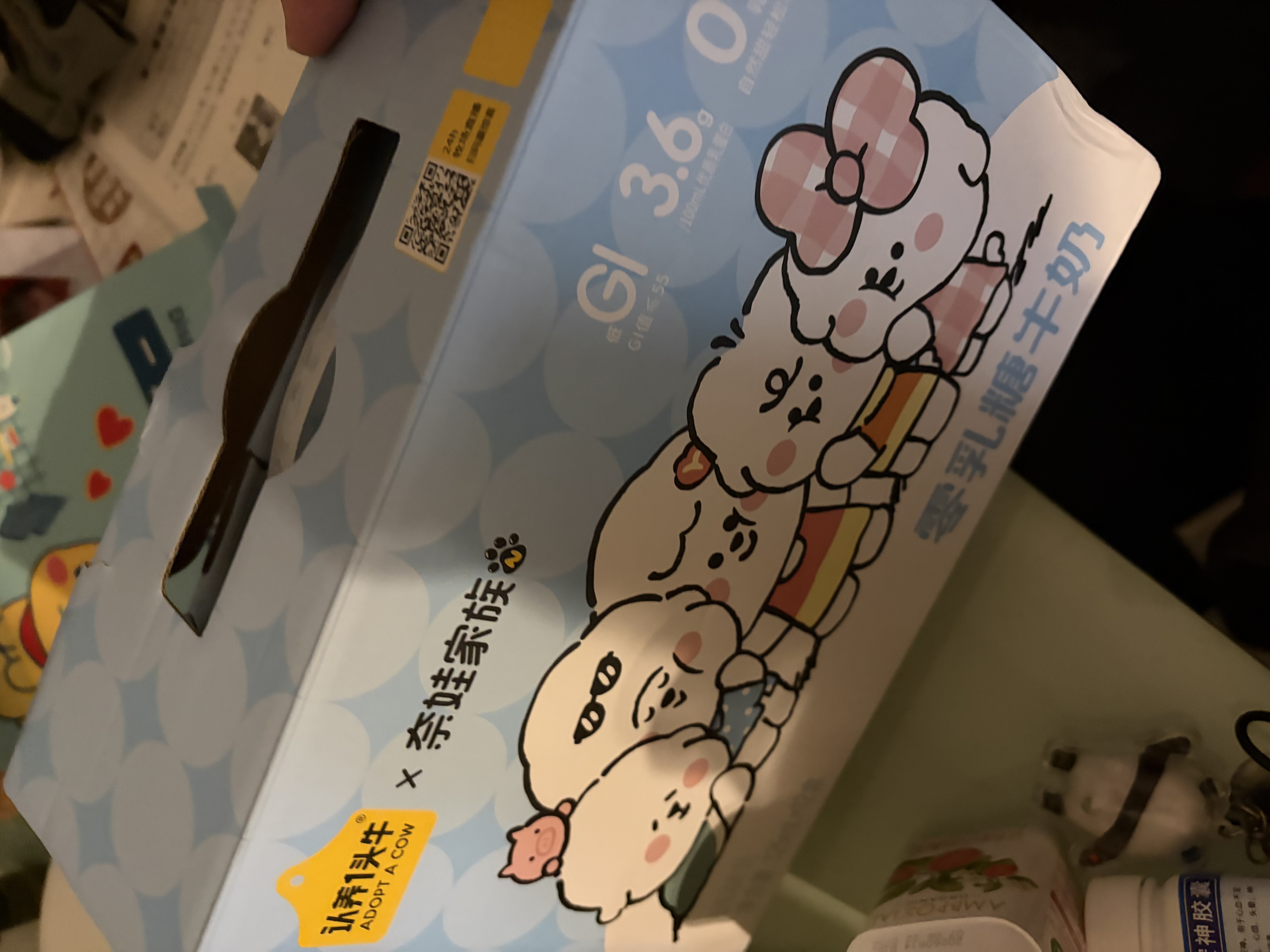 认养一头牛零乳糖儿童牛奶整箱125ml*12盒 京东自营 奈娃联名礼盒 中秋送礼 实拍图