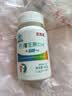 亚西亚高钙片骨骼健康vd3碳酸钙抽筋骨质疏松孕妇乳母中老年补钙36片*5 实拍图