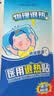 海氏海诺【医用金选】儿童型医用退热贴感温变色4片*5盒物理退热开学军训 实拍图