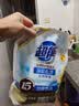 超能【肖战同款】洁净柔护洗衣液自然清香2kg*1袋温和不刺激天然椰油 实拍图