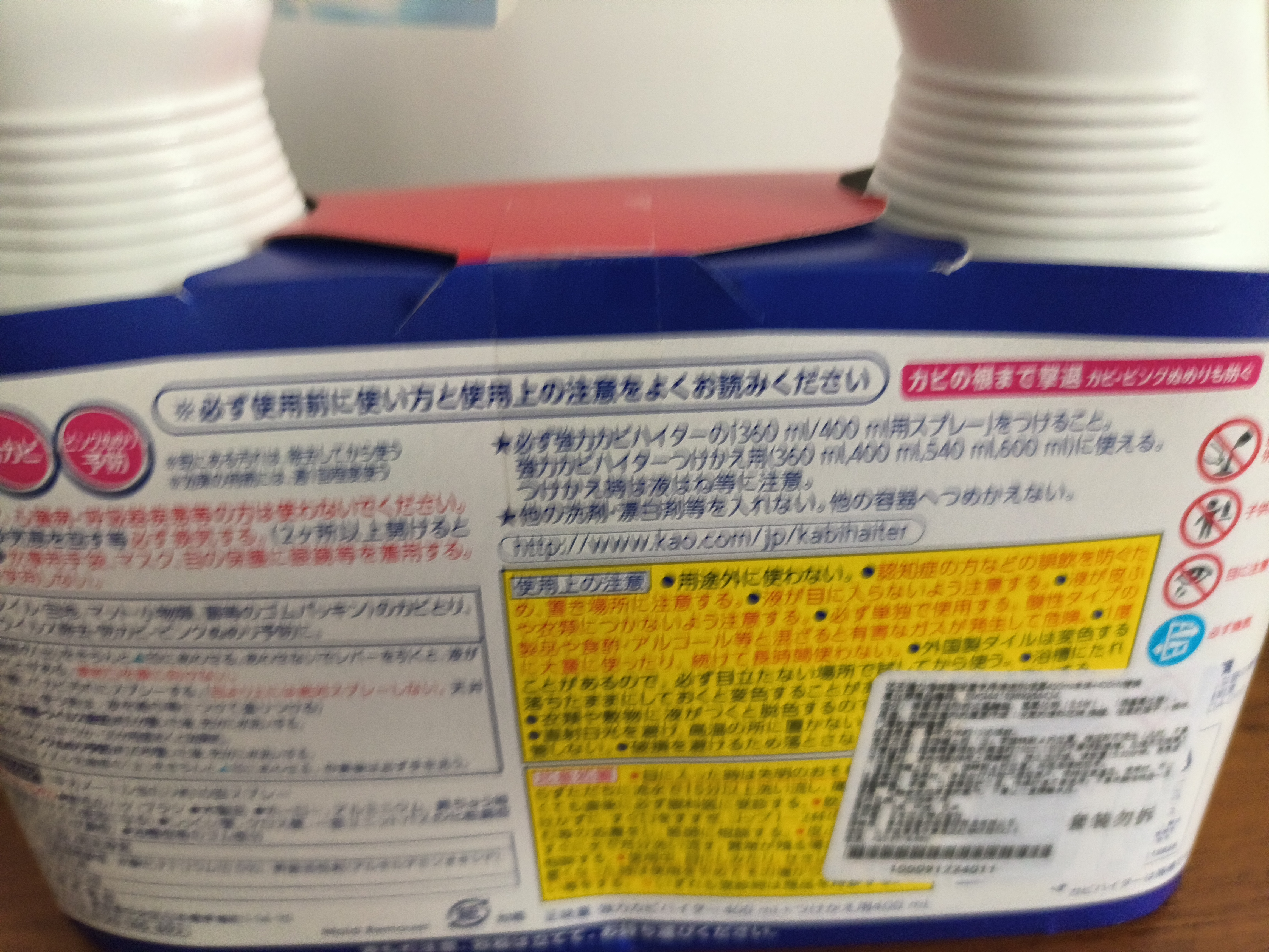 花王（KAO）浴室墙面墙体除霉剂400ml*2玻璃瓷砖霉斑清洁剂除霉泡沫防霉喷雾 实拍图