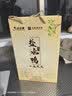 桂花鸭珍品1966盐水鸭礼盒1kg江苏老字号南京金陵特产酱卤中秋 源头直发 实拍图
