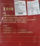 鲜京采惠选 内蒙古原切羔羊肉串净重2斤 户外烧烤 实拍图