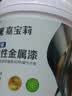 嘉宝莉防锈漆防腐免除锈 金属漆 水性漆 彩钢瓦翻新专用漆油漆法国灰1kg 实拍图