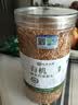 应序天养有机熟黄金亚麻籽480g 内蒙古产富含omega-3 可做亚麻籽粉油 实拍图
